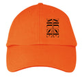 Orange - FRONT